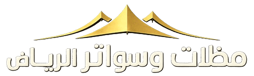 مظلات وسواتر الرياض | تركيب مظلات سيارات وساندوتش بانل