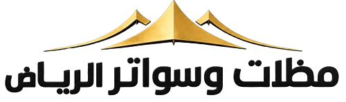 مظلات وسواتر الرياض | تركيب مظلات سيارات وساندوتش بانل